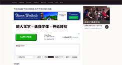 Desktop Screenshot of akuziti.com